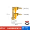 Válvula de Tres Vías de Gas con Interruptor Tubería de Gas Conector de Manguera Flexible de Gas Válvula de Bola Doméstica de 4 Puntos