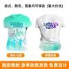 Camiseta de Running de Secado Rápido, Chaleco Personalizado para Maratón, Camisa Deportiva de Seda de Hielo de Cuello Redondo y Manga Corta con Patrones y Logos Impresos en Todo el Cuerpo