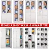 Taquillas de Acero Personalizadas, Armarios de Almacenamiento de Seis y Nueve Puertas, Armarios Metálicos para Dormitorios de Personal, Zapateros de 24 Puertas, Armarios con Contraseña de Huella Dactilar