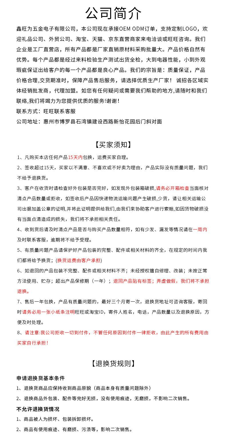 售后