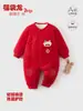 Roupa de Algodão Puro Classe Aa para Recém-Nascidos, Roupa Completa de 100 Dias para Bebê Recém-Nascido, Macacão Sem Costura para Bebê em Centro Pós-Parto