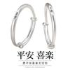 Pulsera de Plata Pura 9999 para Bebés y Niños, Estilo Tradicional, Ajustable, Regalo de Luna Llena y Primer Cumpleaños