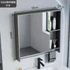 Gabinete de Espejo Estilo Simple, Caja de Espejo, Combinación Integrada de Gabinete de Baño, Caja de Almacenamiento Separada, Espejo de Almacenamiento Montado en Pared para Baño