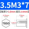 Tuerca remachable avellanada de acero inoxidable Tuerca hexagonal externa impermeable Tuerca de espárrago Inversa TBSO/TBSOS-M4M5M6