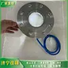 Sensor de Nivel Radar Intrínsecamente Seguro Gul30 para Minería con Certificados Completos de Seguridad para Carbón Jia Shuo
