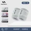 Muñequera Nailix Tfcc para Esguince de Muñeca y Tendinitis, Protector de Muñeca para Hombre, Manga para Muñeca para Fitness y Deportes