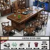 Conjunto de mesa de chá e cadeiras grandes em madeira maciça, conjunto de chá para sala de estar em casa, mesa de chá de estilo chinês novo completa de alta qualidade