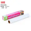 Juego Completo de Herramientas para Hacer Pastel Eejiao para el Hogar Hecho a Mano Olla Especial Antiadherente para Cocinar Pastel Eejiao Moldes Platos Platos para Dar Forma y Cortar