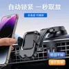 Suporte de navegação para celular de carro com logotipo personalizado, suporte de ventosa rotativo multifuncional para painel do carro