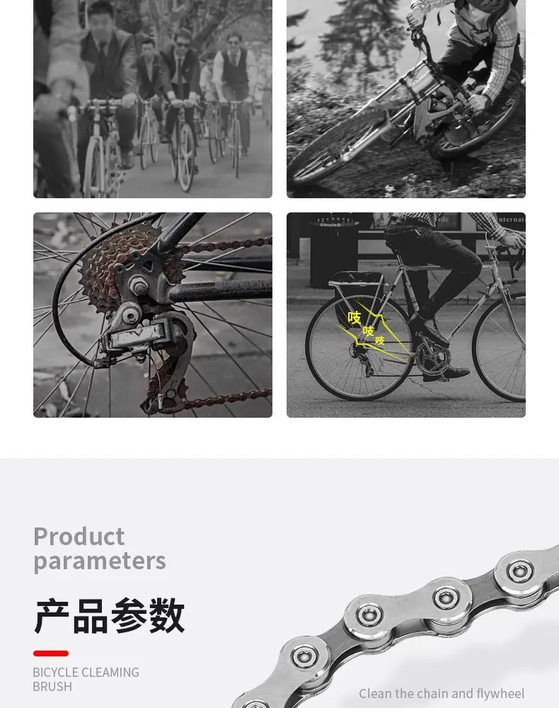 洗链器