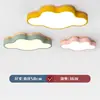 Lámpara de techo de cristal lujosa y sofisticada, lámpara con forma de nube, luz principal color crema para proteger la vista para sala de estar, luminaria sencilla para dormitorio