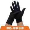 Guantes de Trabajo de Algodón Blanco Etiqueta y Guantes de Protección Cultural Protección Laboral Trabajo Industrial Inspección de Calidad Protectores Engrosados Resistentes al Desgaste Comercio Exterior Venta al por Mayor