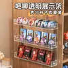 Estante de Exhibición Acrílico para Montar en Pared para Dormitorio, Exhibidor de Pie, Estante de Exhibición de Papel de Colores Fluido