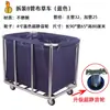 Carrito Especial para Ropa de Cama de Habitación de Hotel Carrito de Almacenamiento de Ropa de Hotel Lavandería Limpieza en Seco Estructura para Ropa de Cama Sucia Cesta de Ropa de Cama