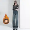 Jeans de Pierna Estrecha y Ancha Forrados de Polar para Mujer Otoño e Invierno 2024 Nuevo Primavera Cintura Alta Sueltos Retro Pantalones Cortos de Pierna Recta