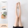 Medias Antidesgarros 0D para Mujer, Calcetines de Piña Ultradelgados, Calcetines Invisibles Color Piel para Embellecer Piernas, Medias Panty con Protección Solar Antideslizantes