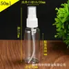 En Stock 5-500ml Transparente Atomizador Desinfectante Alcohol Spray Botella Viaje Portátil Recargable Pequeño Atomizador Plástico Botella Vacía