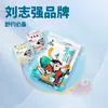 Elfo Grande de Uso General de Liu Zhiqiang 300g, Cebo Especial para la Pesca de Carpa Salvaje, Cebo de Nuevo Producto para Carpa, Elfo Grande de Uso General 300g