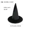 Sombrero de bruja de terciopelo negro para Halloween sombrero de bruja oscuro tocado de mago sombrero de terciopelo de mago tocado de bruja