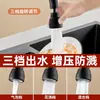 Torneira Anti-Salpico Aerador Bico de Cozinha Booster Universal Universal