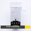 Relé de tiempo Yijia YJ48S-S-2ZH 8 pines 11 pines ciclo de retardo con instantáneo 24V 220V controlador