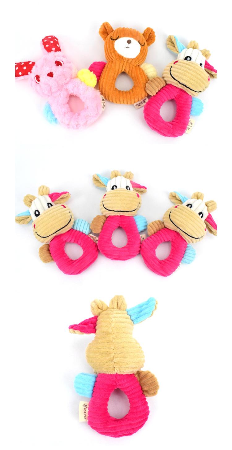 手握毛绒发声玩具_10