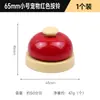 Sino de Metal Minimalista Moderno Sino de Cozinha e Jantar Sino de Botão de Pressão Atacado Jogo Infantil Sino de Resposta Sino de Empurrar Manual Sino para Entrega de Comida