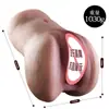 Copo de Avião Jiuai Molde Invertido Suprimentos para Adultos Brinquedos Sexuais Masculinos Brinquedos Sexuais Masculinos Silicone Bunda Boneca de Meio Corpo