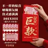 Bolsa de sobre rojo extragrande para el Día de San Valentín chino, para regalo de cumpleaños de esposa o novia, con sentido de ceremonia, sobre rojo creativo y personalizado