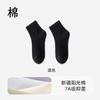 Calcetines Cortos para Mujer, Estilo Delgado para Primavera y Verano, Nuevo Modelo Popular 2026, Malla Transpirable, Antibacterianos, Resistentes al Olor, Calcetines de Media Pantorrilla para Mujer