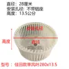 Ropa Industrial Mesa de Planchar con Succión de Aire Accesorios Ventilador Impulsor Plástico Plancha Jiatian Shengtian Jiangxin Motor de Extracción Turbina de Ventilador