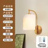 Pared de fondo de sala de estar retro estilo americano, apliques de pared empotrados con forma de nube, apliques de pared de latón de diseñador en estilo "old money", adecuados para villas y apartamentos grandes