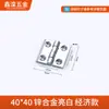 Xinluan Aço Inoxidável HL5060 Dobradiça de Liga de Zinco de Alta Resistência 236-1-2-3 Caixa de Distribuição 218 Dobradiça Industrial