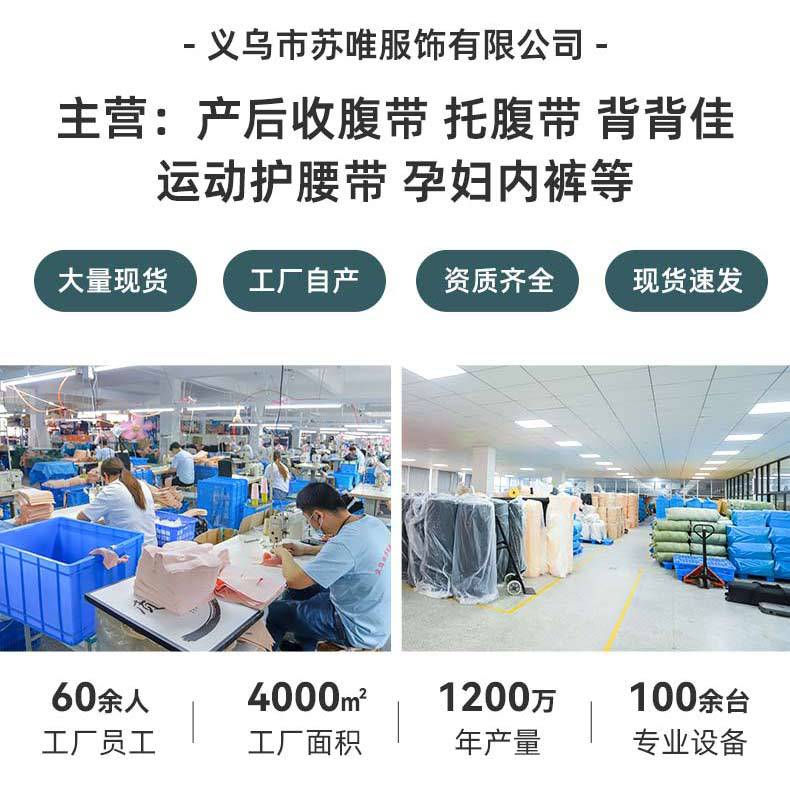 苏唯-详情2_02.jpg