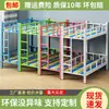 Litera Cama de Hierro Cama Dormitorio Empleados Doble Individual Estudiante Cama Alta Baja Dos Niveles Estructura de Hierro Forjado Sitio de Construcción Espesado