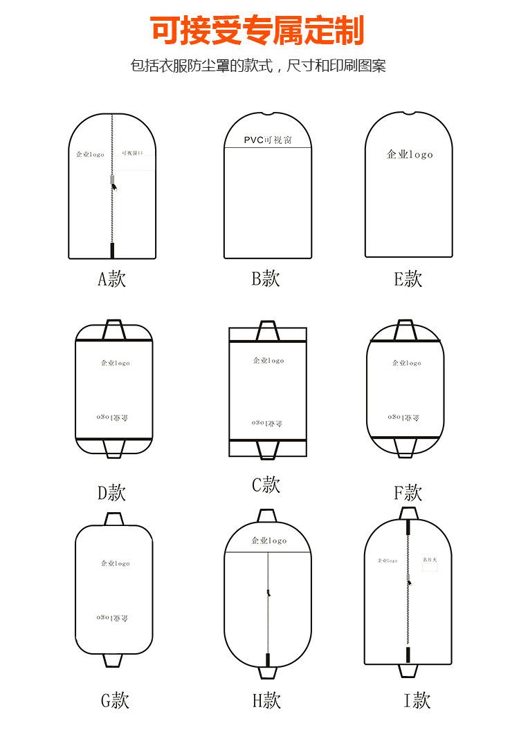 款式