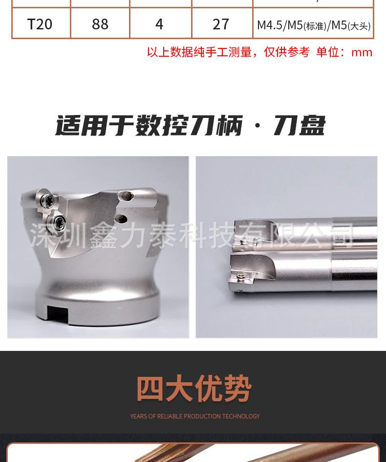 螺丝_05.png
