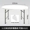Mesa Redonda Apilable para Uso Doméstico, Tablero Redondo Grande, Mesa Redonda Sencilla para Comedor en Casa, Mesa Pequeña para Apartamentos Pequeños