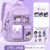 Nuevas Mochilas Escolares para Niñas, Estudiantes de Primaria, de Tres a Seis Años, Niñas Kuromi, Reducción de Carga y Protección de la Columna Vertebral, Primer y Segundo Grado Perros Canela