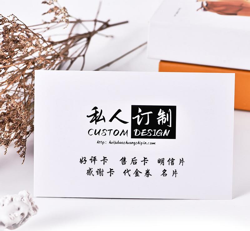 好评卡详情页2_01.jpg