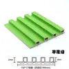Tablero Rejilla de Fibra de Bambú WPC 150 Pequeño Fondo de Muro Gran Muralla Techo Ecológico de Madera Tablero Rejilla de Protección de Pared Madera-Plástico