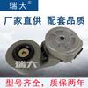 Fabricante em estoque, Yuchai G0100-1002401, G1000-1002450, roda de tensão, roda de tensão;
