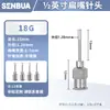 Aguja dispensadora de boca plana de acero inoxidable, aguja de punta plana de 13 mm, máquina dispensadora de agujas, aguja dispensadora de pegamento, tubo de aguja de pegamento de punta plana totalmente metálico