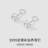 Brincos de Prata Pura 999 para Mulheres, Estilo Coreano e Japonês, Incrustados com Diamantes Cintilantes, Elegantes e Simples, Design de Nicho, Fáceis de Manter os Furos das Orelhas, Joia para Orelhas Presente