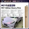 Película para Coche de Mascotas que Cambia de Color Serie Rosa Vinilo Película Protectora que Cambia de Color para Todo el Cuerpo Rosa Floral Láser Rosa Rubor