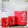 Empaque Universal para Té, Latas de Hojalata Selladas y Exquisitas para Enviar, Latas para Té Phoenix Dancong, Una Libra, Latas de Té Vacías