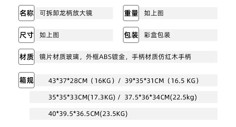 繁盛详情_12.jpg