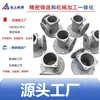 Fábrica de Fundición de Precisión de Ningbo Carcasa de Flujo de Tres Vías de Hierro Fundido Gris Aluminio Fundido