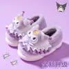 Nuevos estilo 2026 pantuflas de algodón para niños, otoño e invierno, diseño lindo de princesa, pantuflas cálidas de interior, pantuflas peludas a juego para padres e hijos
