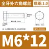 Acero Inoxidable 304 Hexagonal Externo los Tornillos y Pernos Dongming Din933 M4M5M6M8M10M12M14-M24